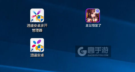 主公惊呆了多开管理器ICON
