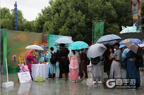 《三国杀》大玩穿越 宋城嘉年华雨中感动落幕
