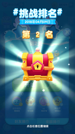 千元红包天天抢《点点消宝藏》全新版本来袭