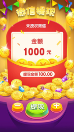 千元红包天天抢《点点消宝藏》全新版本来袭