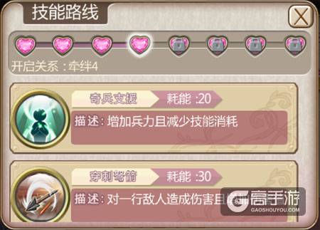 贪玩副教主，《姬魔恋战纪》张梁分析