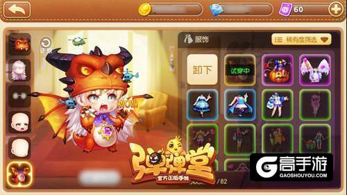 开启弹射时代 《弹弹堂手游》不得不爱四大玩法