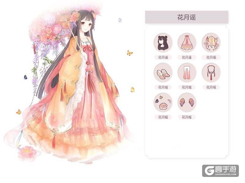 奇迹暖暖稀有套装一览 奇迹暖暖稀有套装获得方法