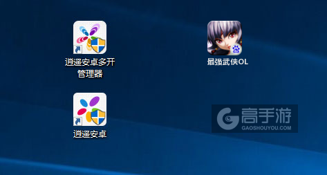 最强武侠OL多开管理器ICON