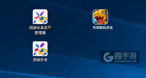 究极数码进化多开管理器ICON