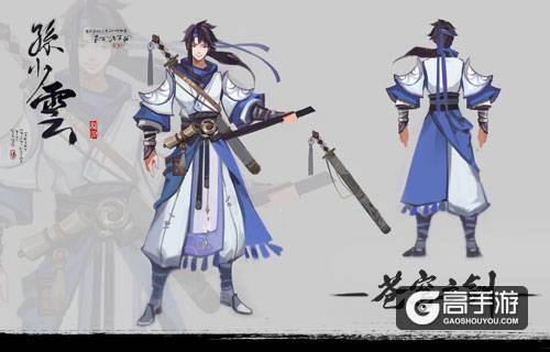 《苍穹之剑2》概念海报首发 红蓝CP唯美呈现