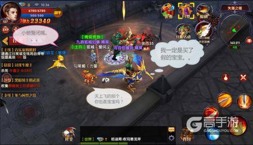 小剑士的MU日常 《奇迹：最强者》玩家趣图分享