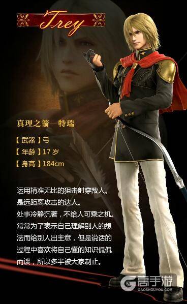 最终幻想觉醒男性英雄信息介绍 最终幻想觉醒零班高富帅天团