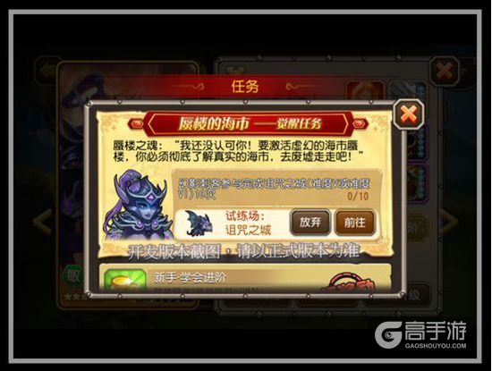 刀塔传奇幻影刺客详解