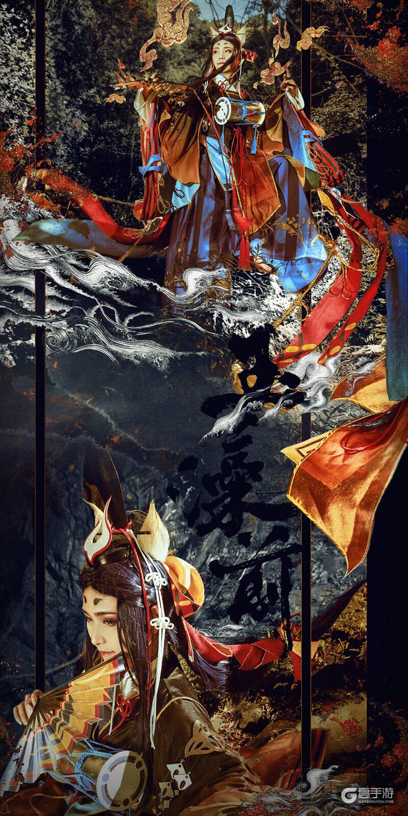 《阴阳师》COSPLAY佳作鉴赏：妖力气场全开