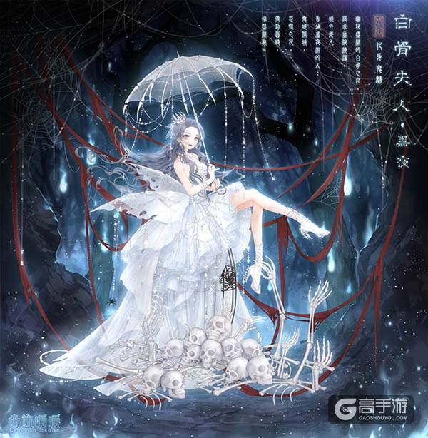 奇迹暖暖【魑魅魍魉】随时间流转 鬼魅幻化人形