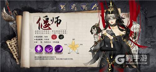 《琅琊榜：风起长林》手游四大职业争霸琅琊世界