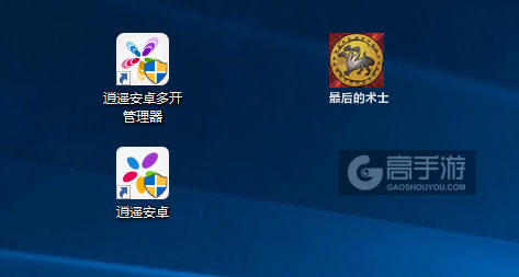 最后的术士多开管理器ICON