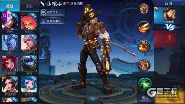 王者荣耀S9新玩法末日狂欢爆料：僵尸原型曝光