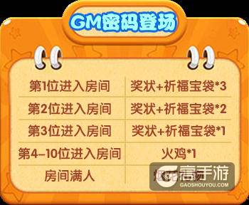 《推理学院》寒假福利通知，免费礼物人人有份