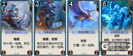 秘境对决萌新攻略之蓝色卡牌介绍