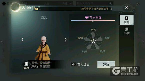 æ¥çé¦ææ¸¸åè§å¨åª?