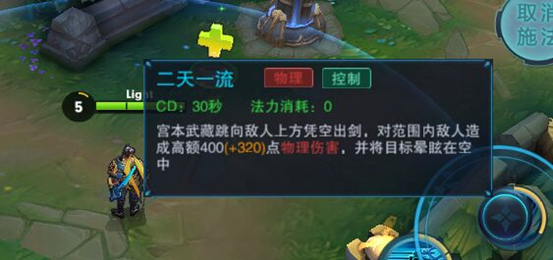 王者荣耀11月24日王者公测全服停机更新公告