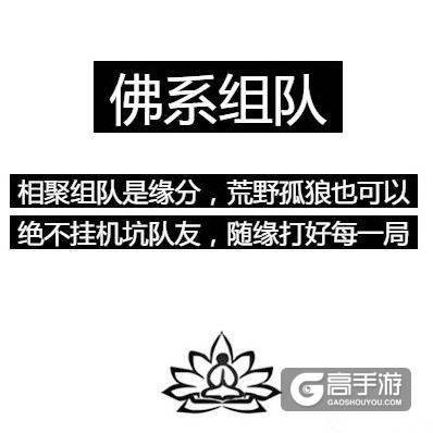 这不说的就是我吗？荒野行动佛系玩家的八大表现