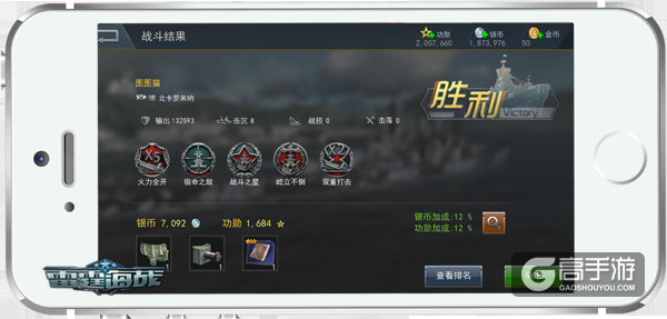 战列舰横扫海疆，《雷霆海战》巨舰时代已至