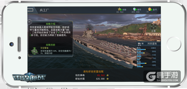 奥运圣火不熄，《雷霆海战》双端开测在即