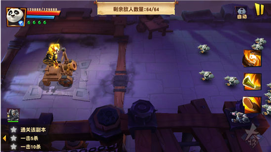 功夫熊猫3手游