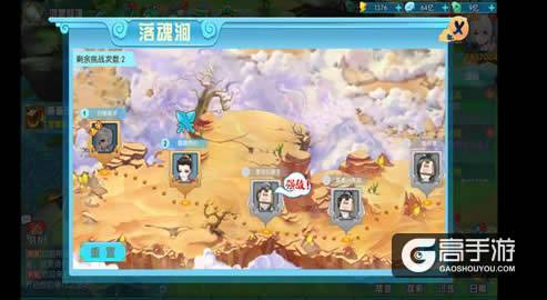 《神都降魔》竟有落魂涧玩法，怪不得我玩不过别人！