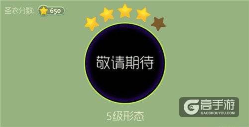 球球大作战紫晶伯爵1~满级形态鉴赏
