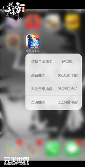 《全民大主宰》制作幕后解密：iOS黑科技现身