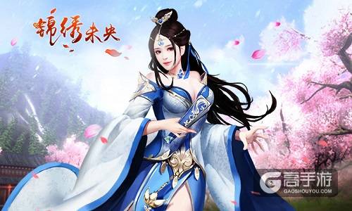 享原生态配音 《锦绣未央》手游复刻原剧经典