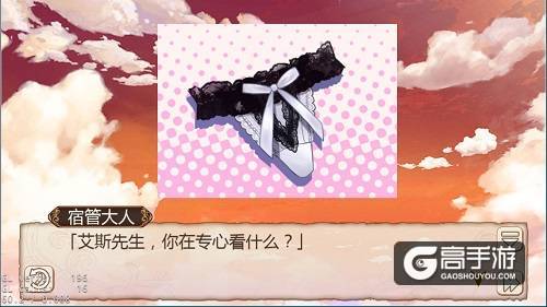《姬魔恋战纪》中那些超稀有道具，得一可傲视艾利斯坦