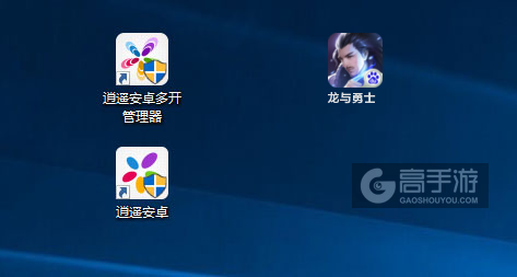 龙与勇士多开管理器ICON