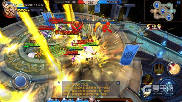 圣斗士军团战一触即发！详解《圣斗士星矢3D》军团玩法