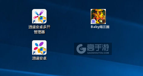 Baby闹三国多开管理器ICON