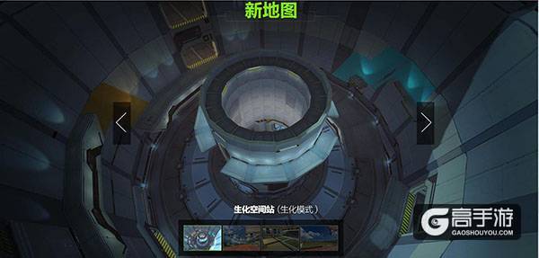 枪战王者生化2.0