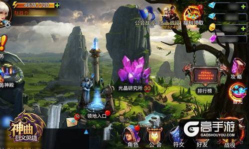 天神之旅 《神曲之符文英雄》新魔灵背景介绍