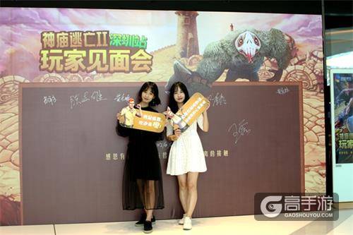 趣味挑战欢乐不断 《神庙逃亡2》首场玩家见面会落幕 