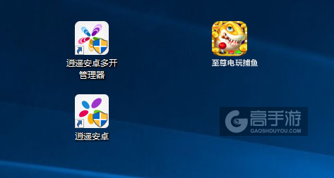至尊电玩捕鱼多开管理器ICON