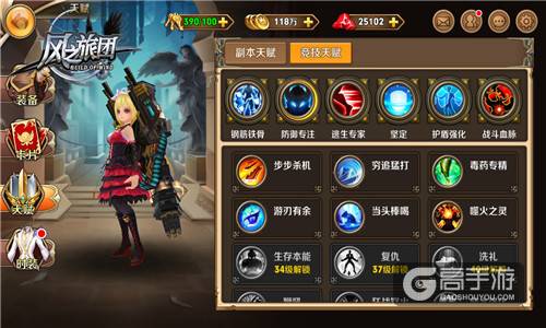 定制级魔幻策略巨作 《风之旅团》公测时间曝光