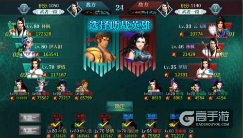 一战定生死 《绝世武神》新玩法全新亮相