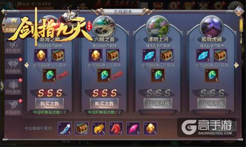 小白一夜变大佬 冰河《剑指九天》战力全靠打
