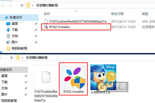 头脑泡泡特工队电脑版安装教程1