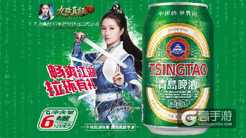 《九阴真经3D》双平台公测今日开启 携手关晓彤一彤江湖
