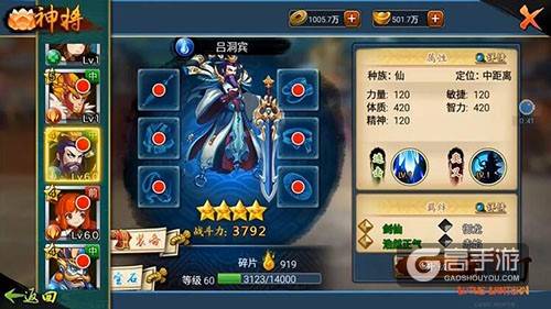 国民级IP《宝莲灯》亮相U19熊猫杯青年足球赛