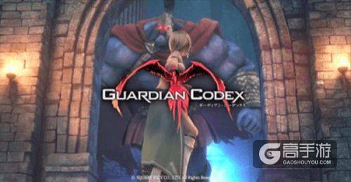 日式RPG游戏《Guardian Codex》预注册现已开始