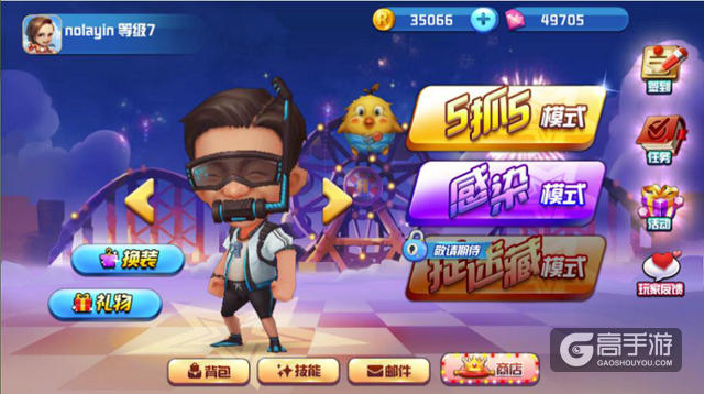 原来跑男还能这样玩！扑倒爱豆才是现充人赢
