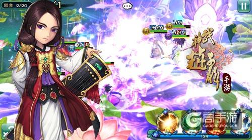 群雄逐鹿 《武神赵子龙》手游车轮大战揭秘