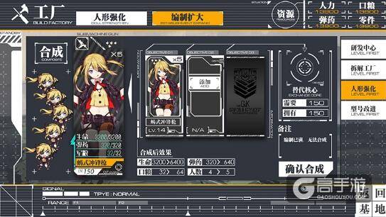 少女前线脚本 少女前线叉叉助手安装教程