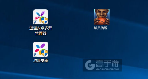 球员传说多开管理器ICON