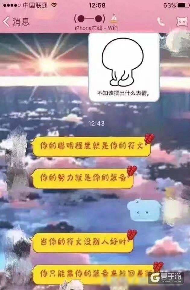 玩家让弟弟把学习当做玩《王者荣耀》网友：这果然是亲哥